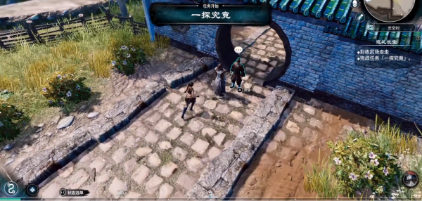 天命奇御2破解版