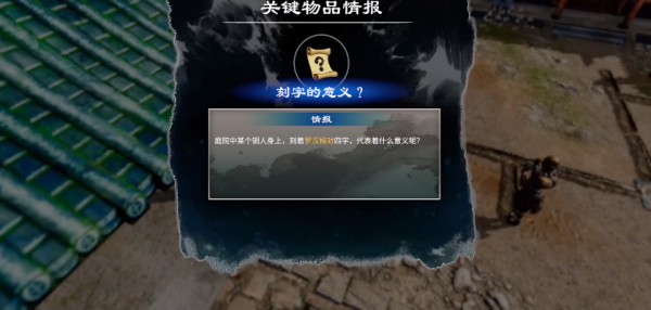 天命奇御2破解版