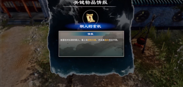 天命奇御2破解版