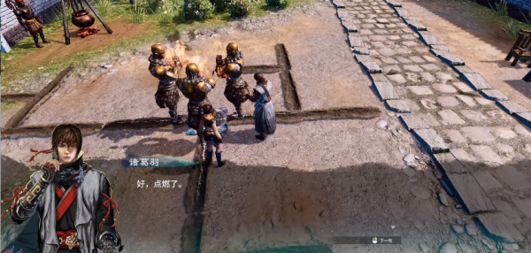 天命奇御2破解版