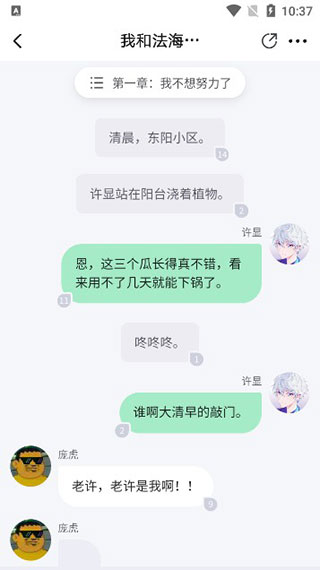 起点中文网手机版