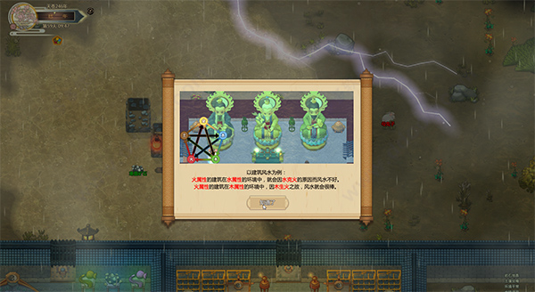 修仙海王模拟器破解版