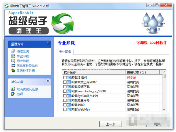 NES游戏网