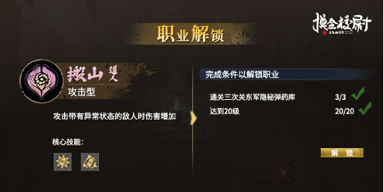 NES游戏网
