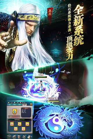 秦时明月2