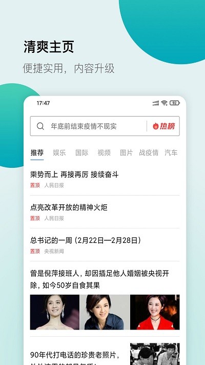 袄浏览器