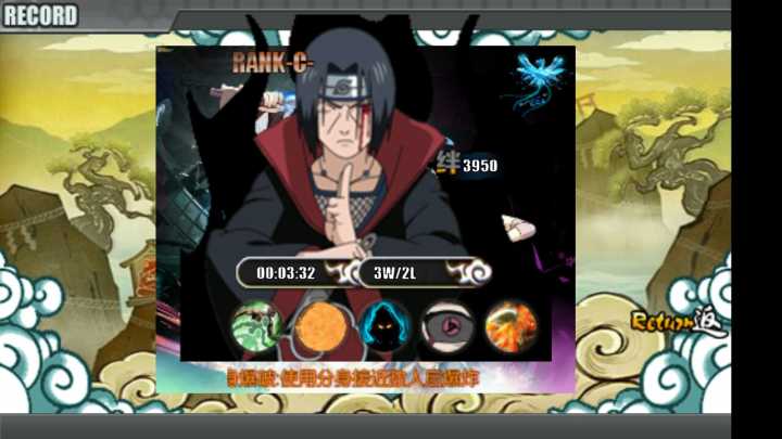 火影战记之火站末日版