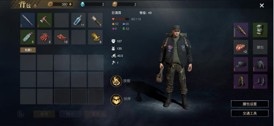 NES游戏网
