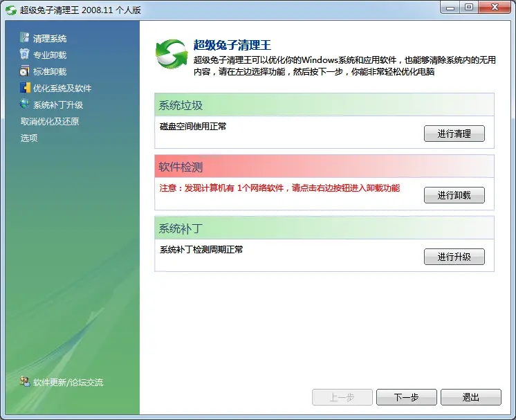 NES游戏网