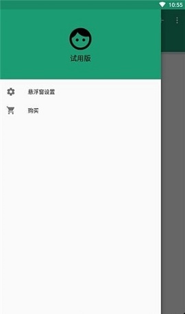 帧率显示器