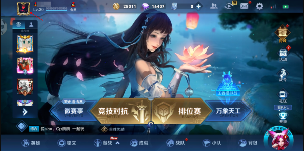 VMOSPro破解版最新版