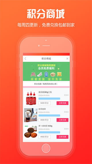 新商盟官网盟