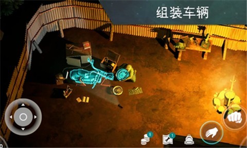 lastdayonearth猪hd版
