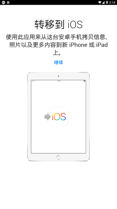 move to ios