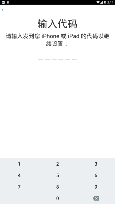 move to ios