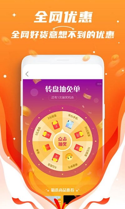 红包捕手自动抢app