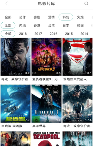 青苹果乐园影院