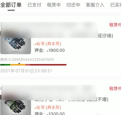 悠悠有品租赁