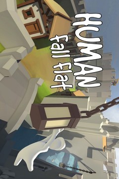 人类一败涂地免费下载