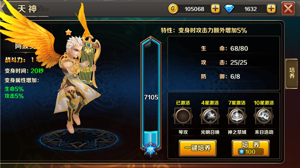 遗落战境