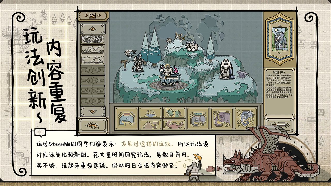 军团游戏