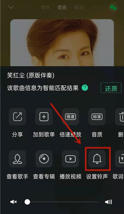 qq音乐下载安装2021