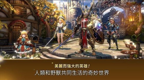 艾尔利亚之编年史wiki版