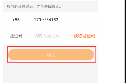 快手极速版下载领现金免费