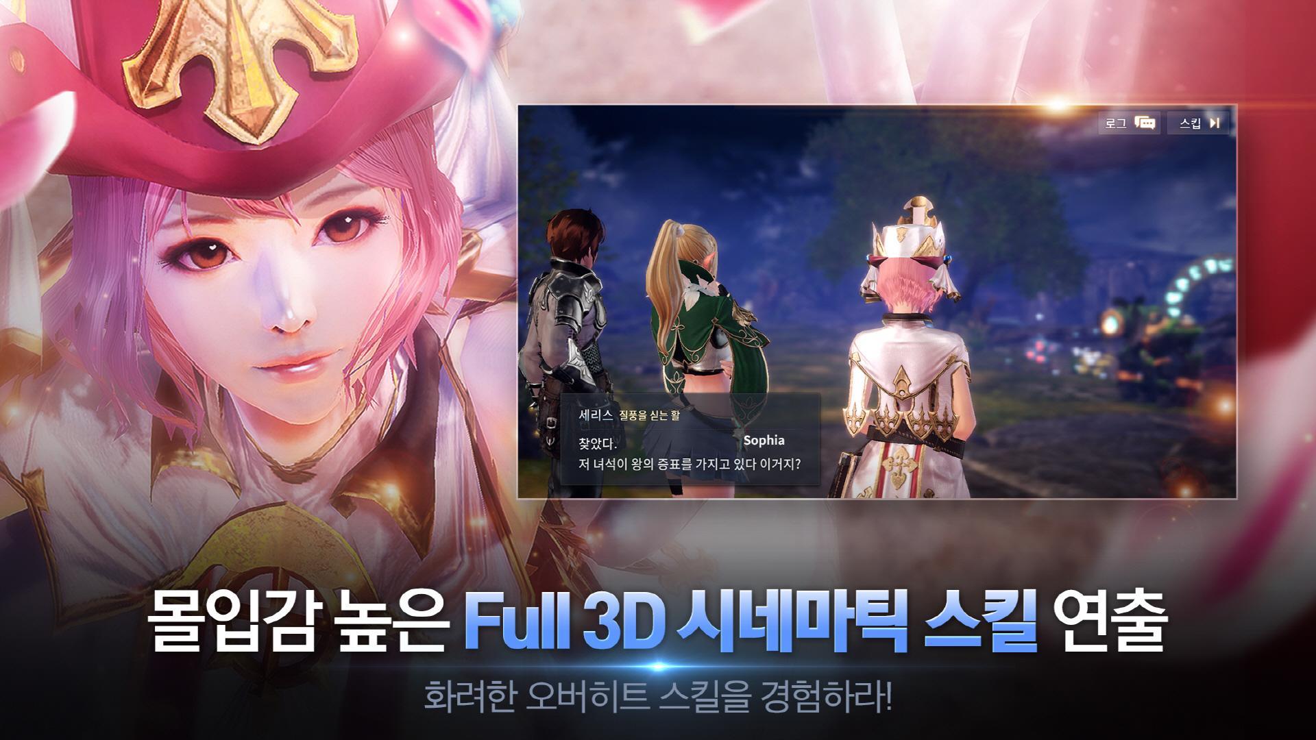 overhit