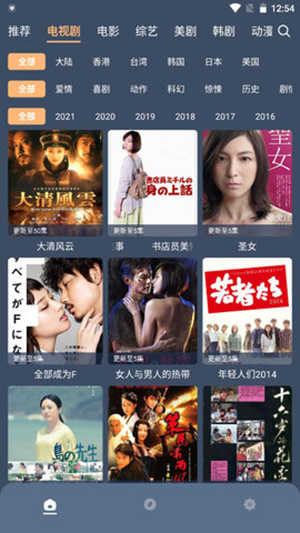 红茶影视官方版