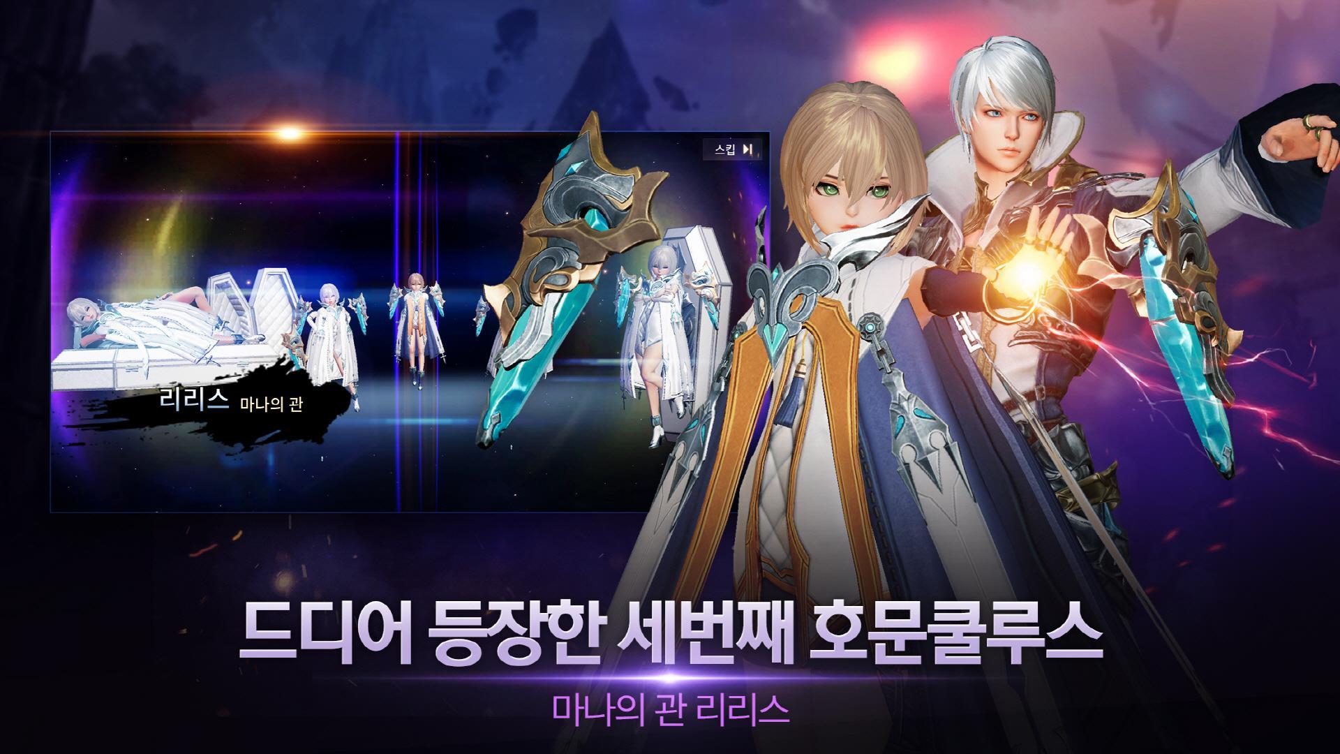 overhit