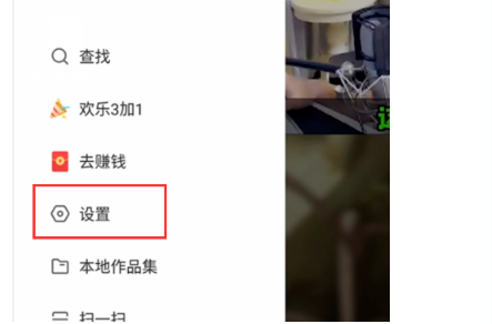 快手极速版下载领现金免费