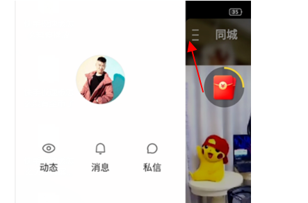 快手极速版下载领现金免费