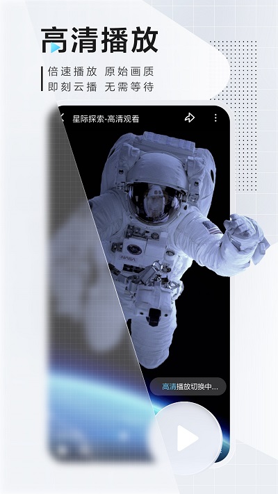 迅雷ios2021