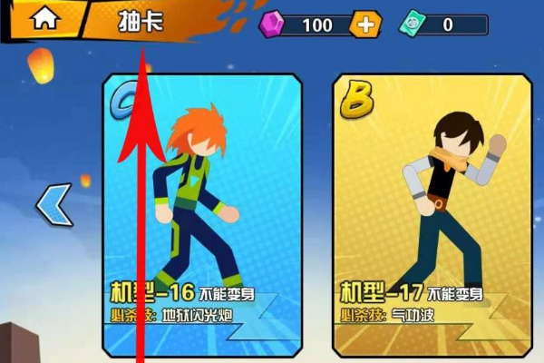 在游戏一波超人中你将变成超人,你可以使用各种各样的冲击波来帮助你