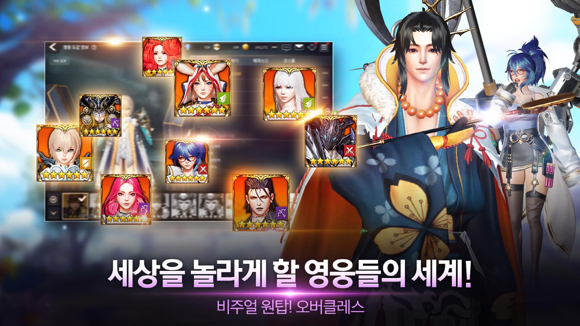 overhit