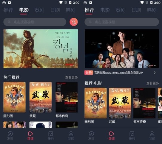 泰剧兔app官方正版下载2021