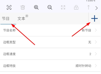ledshow手机版