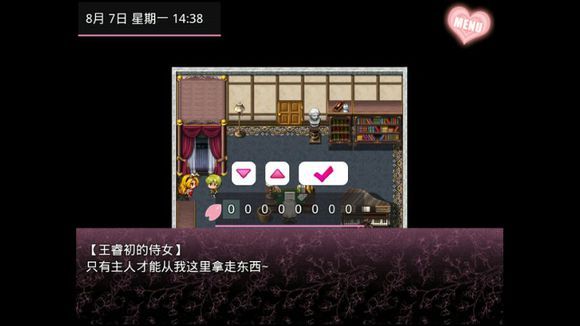 无冬镇物语梦幻天帝版