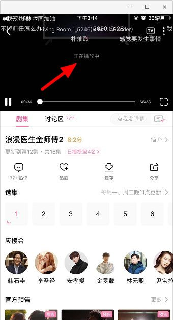 下载韩剧tv最新版本