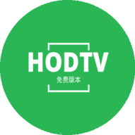 HODTV最新专业版