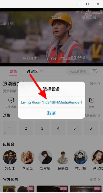 下载韩剧tv最新版本