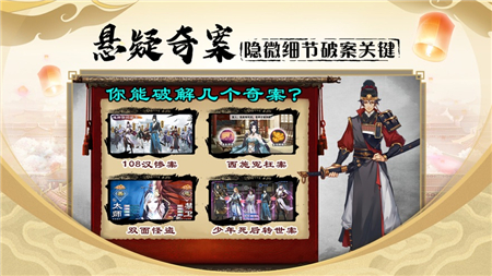 密探零零发