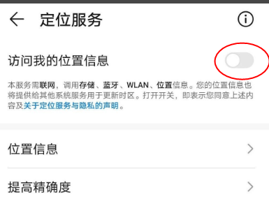 2022高德地图最新版