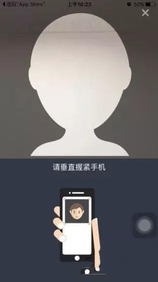2022年个人所得税手机app