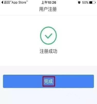 2022年个人所得税手机app