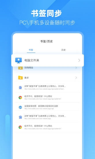 小智双核浏览器