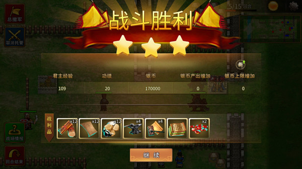 三国戏赵云传内购版