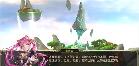 最后的传说官方版