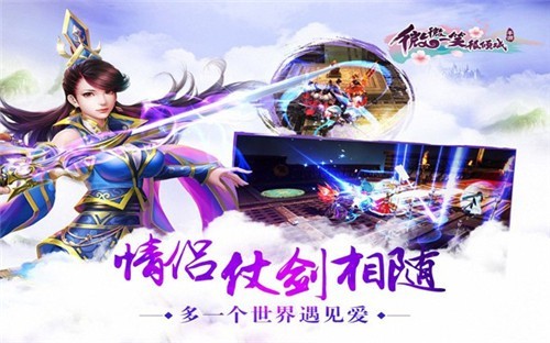 微微一笑很倾城单机版